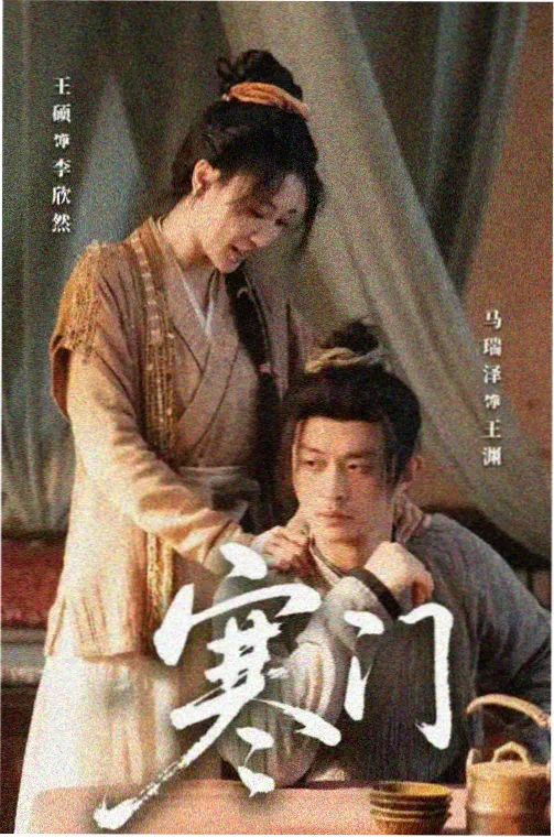 影音先锋在线 绝命毒师