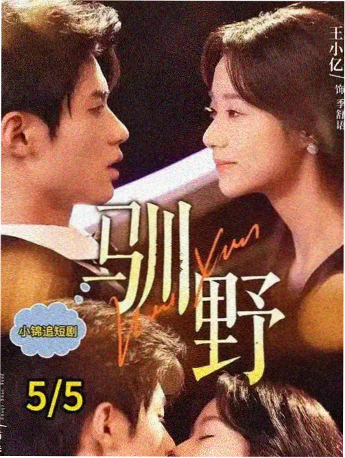 影音先锋在线 三体