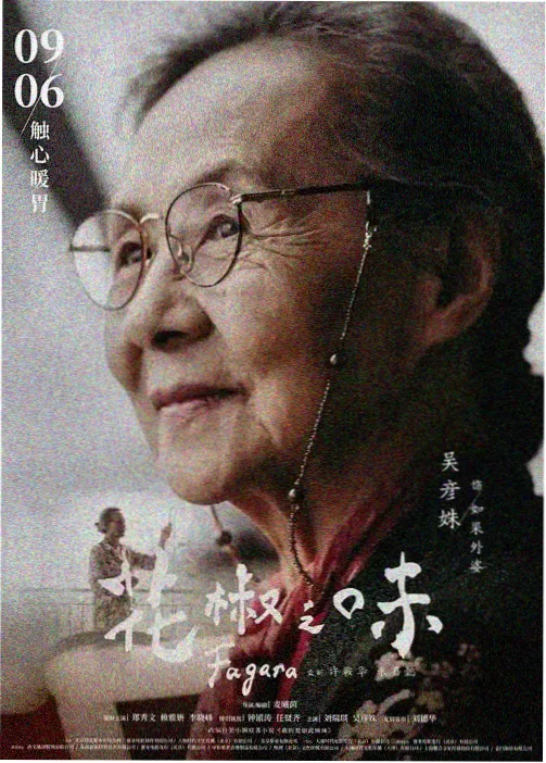影音先锋在线 进击的巨人